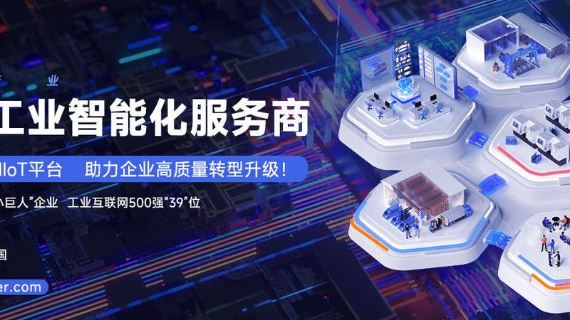 斜齿工业齿轮箱噪音大的原因及处理方法**
