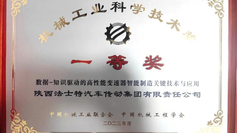 机械外协加工：揭秘如何选择优质合作伙伴